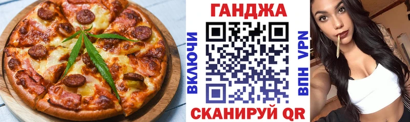 наркотики  Фатеж  Canna-Cookies конопля 
