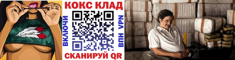 Кокаин 99%  Фатеж 