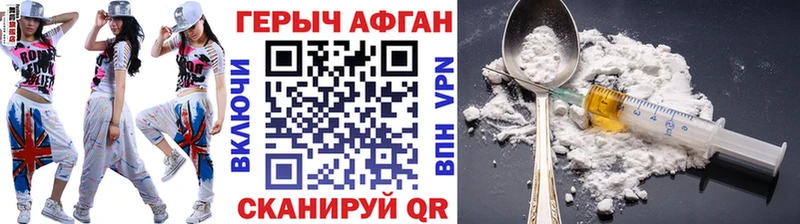 Героин белый  Фатеж 