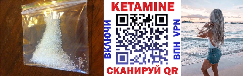 mega вход  Фатеж  КЕТАМИН VHQ 