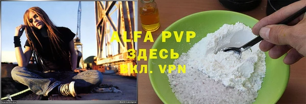 скорость Абдулино