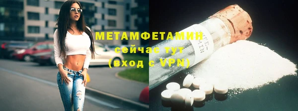 первитин Алзамай