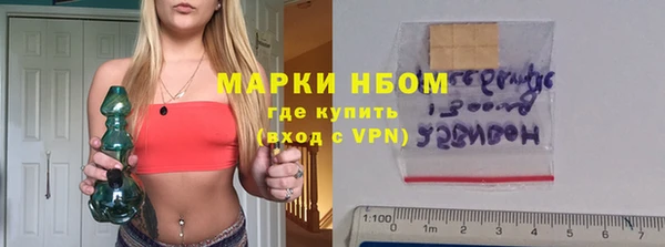 молекула духа Абинск