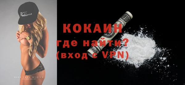 молекула духа Абинск