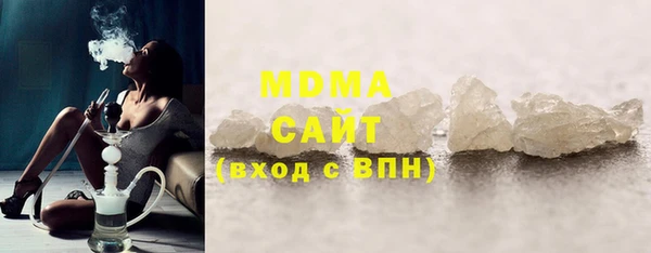 молекула духа Абинск