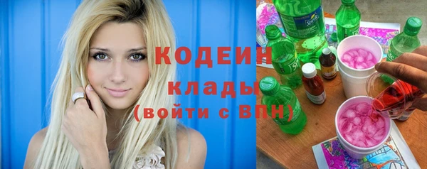 молекула духа Абинск