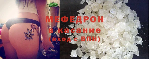 молекула духа Абинск