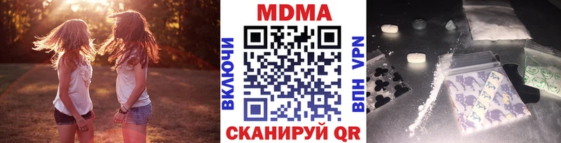 гидра tor  Фатеж  MDMA Molly 