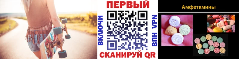 omg зеркало  Фатеж  Первитин Декстрометамфетамин 99.9% 