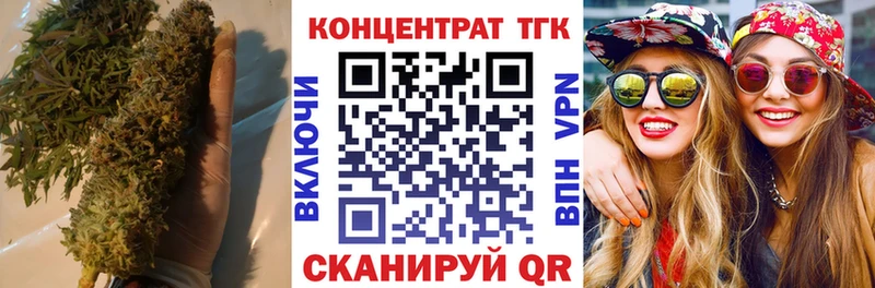 что такое наркотик  Фатеж  ТГК жижа 