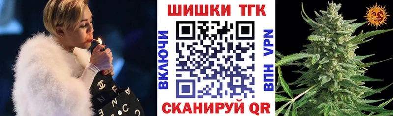 Шишки марихуана сатива Фатеж