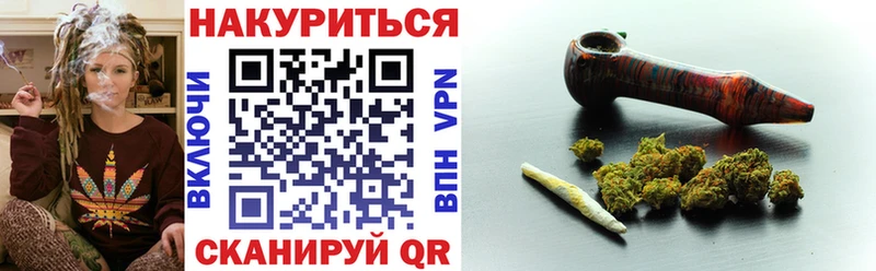 даркнет сайт  Фатеж  Конопля White Widow 